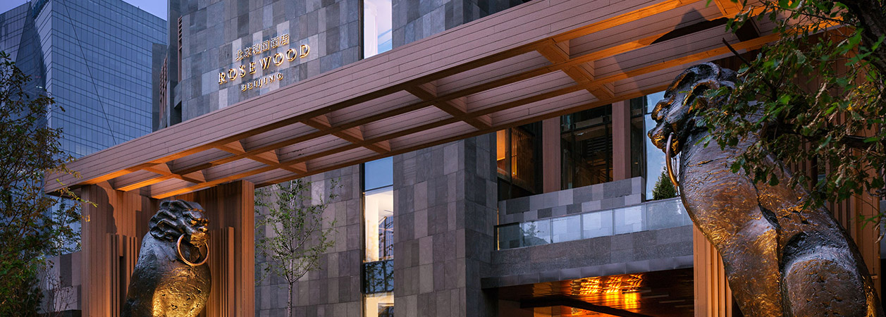 Rosewood Beijing
